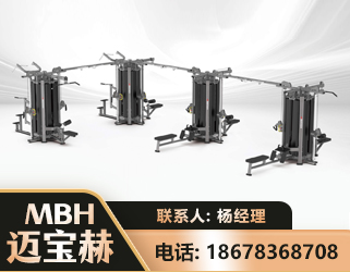 嘉兴16人站训练器